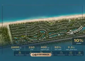 قرية بوز الساحل الشمالي Pause North Coast |لونش شركة K Developments