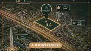 Park Sight Compound | New Capital | Prices and Details