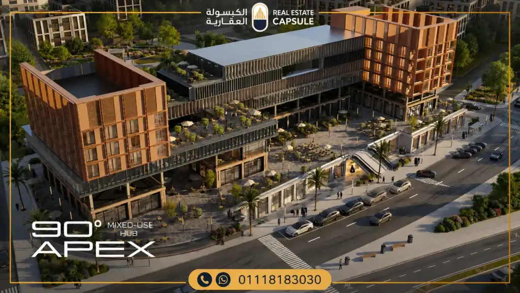 تصميم مول 90 أبكس