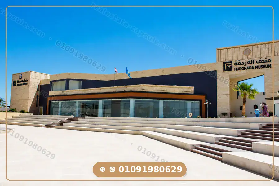 Hurghada Museum