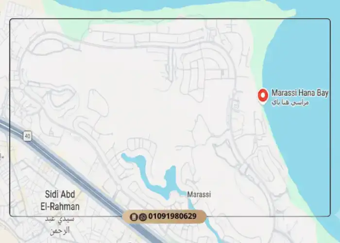 موقع مراسي هنا باي من اعمار مصر
