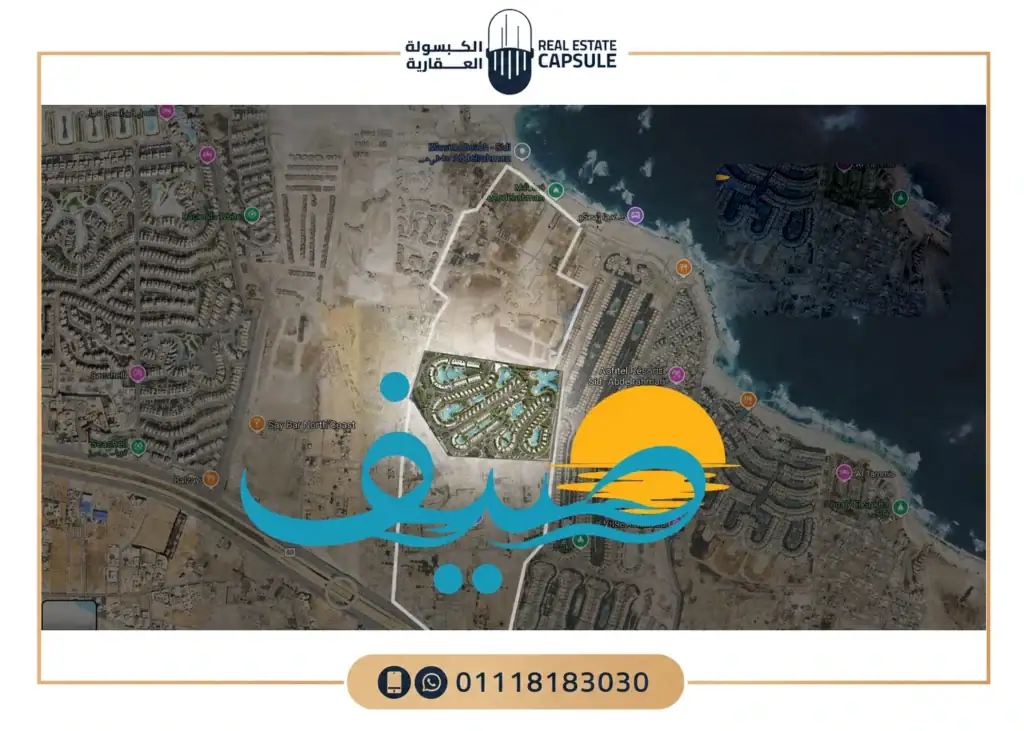 موقع مشروع صيف سيدي عبد الرحمن
