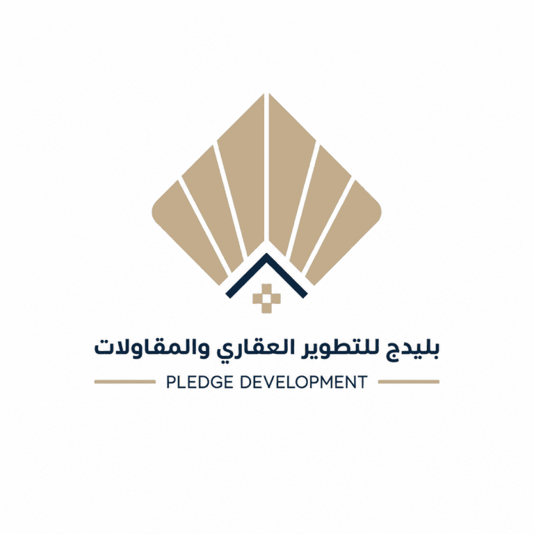 شركة بليدج للتطوير العقاري