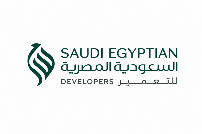 الشركة السعودية المصرية للتطوير العقاري