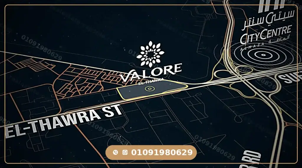 Valore El-Thawra Location
