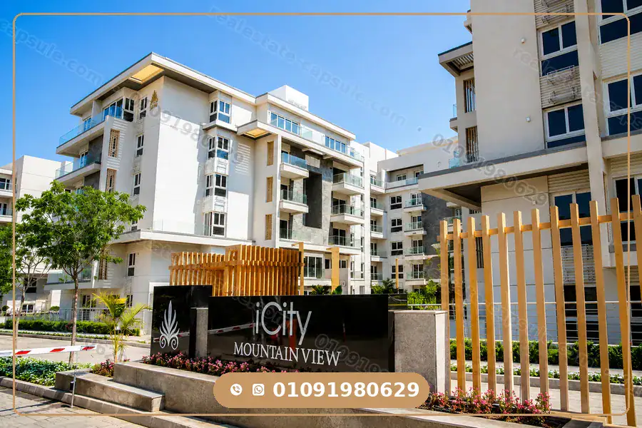 mountain view icity new cairo