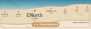 C North Ras El Hekma by IL Cazar Developments