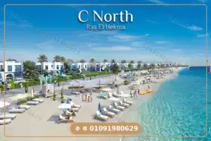 C North Ras El Hekma by IL Cazar Developments