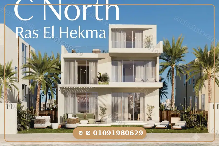 C North Village North Coast units by IL Cazar Developments