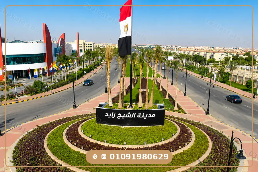 بوابة الشيخ زايد