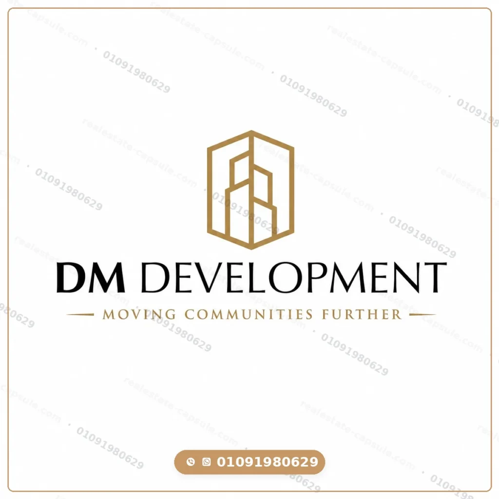 شركة DM Development