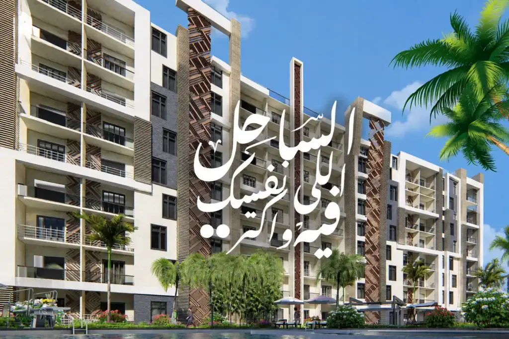 Soly Coast North Coast units