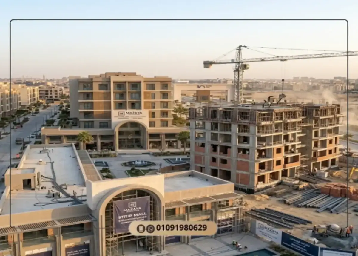 وحدات كمبوند تاون تن العبور الجديدة