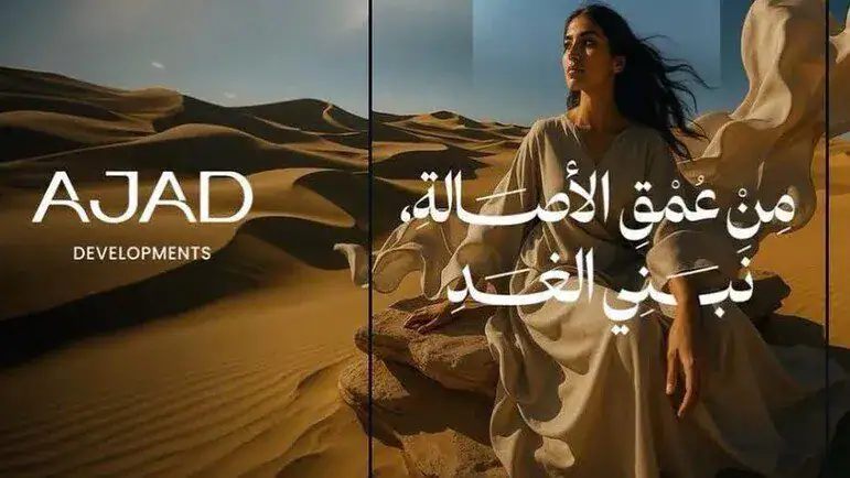 AJAD