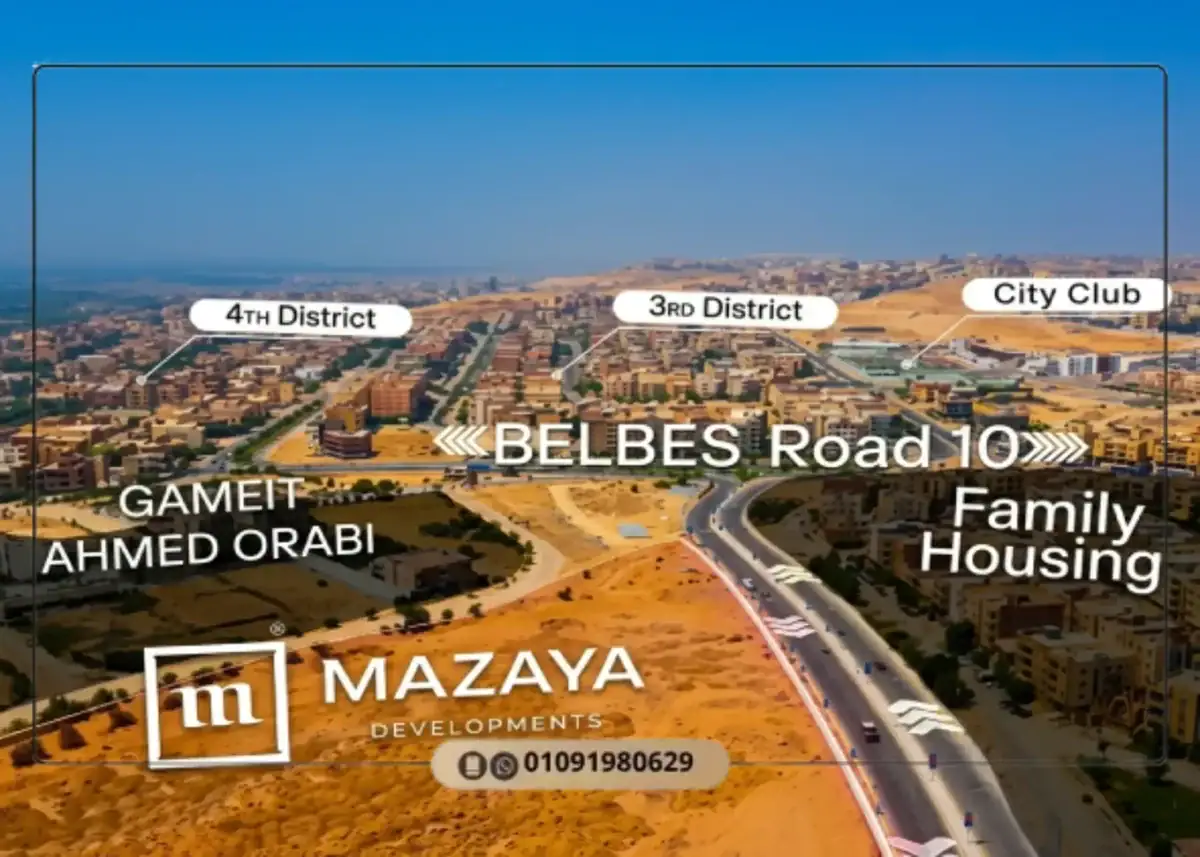 Town ten compound location