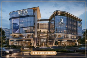 مول برايڤا هب العاصمة الادارية Briva Hub Mall New Capital 2026