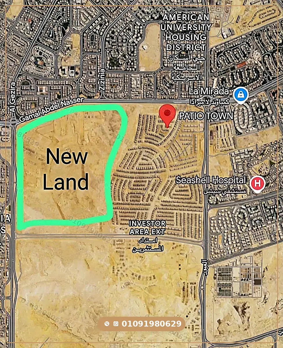 El Patio Townside location on Gamal Abdel Nasser Axis in the Fifth Settlement