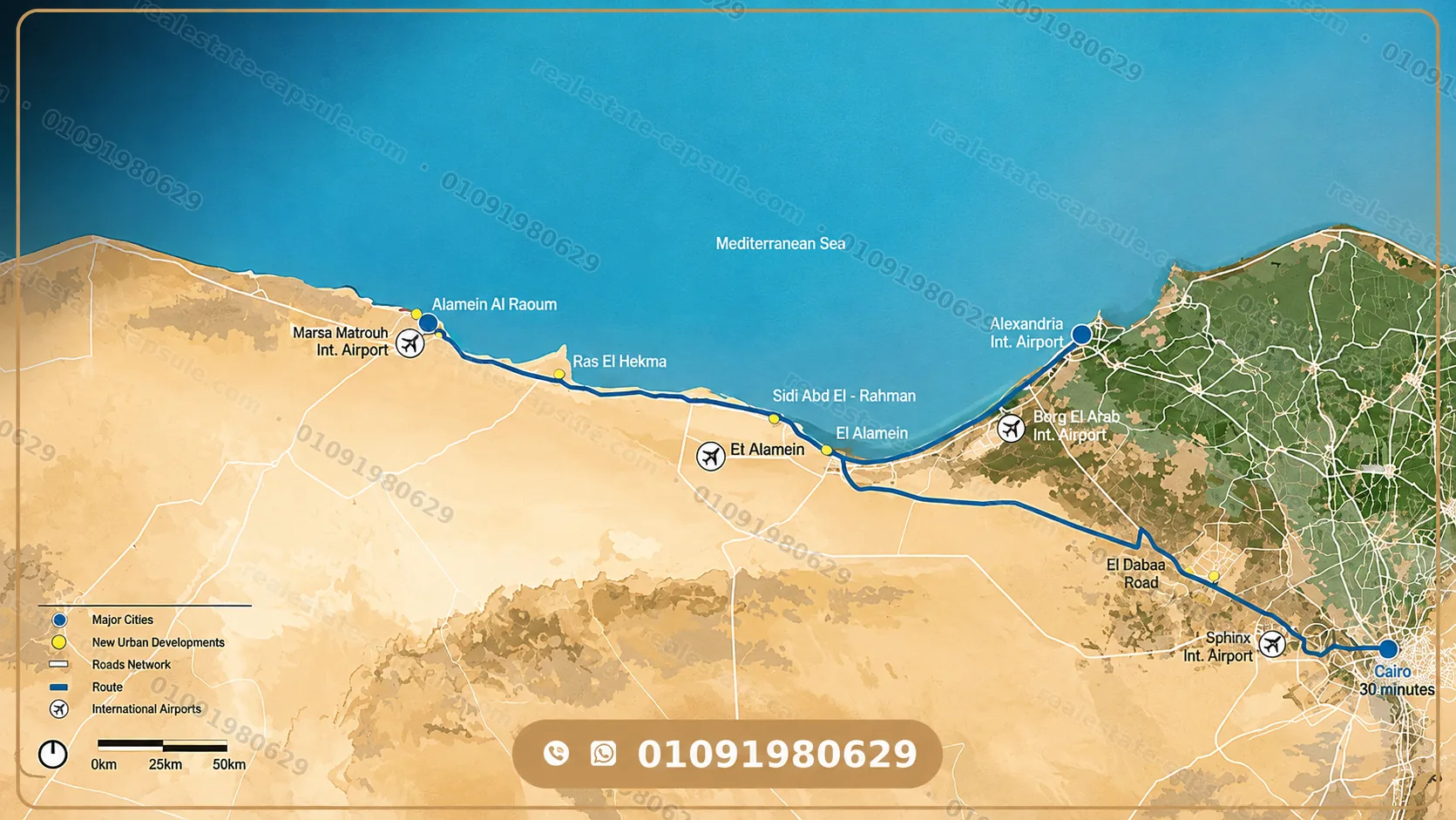 موقع مشروع علم الروم Alam Al Roum