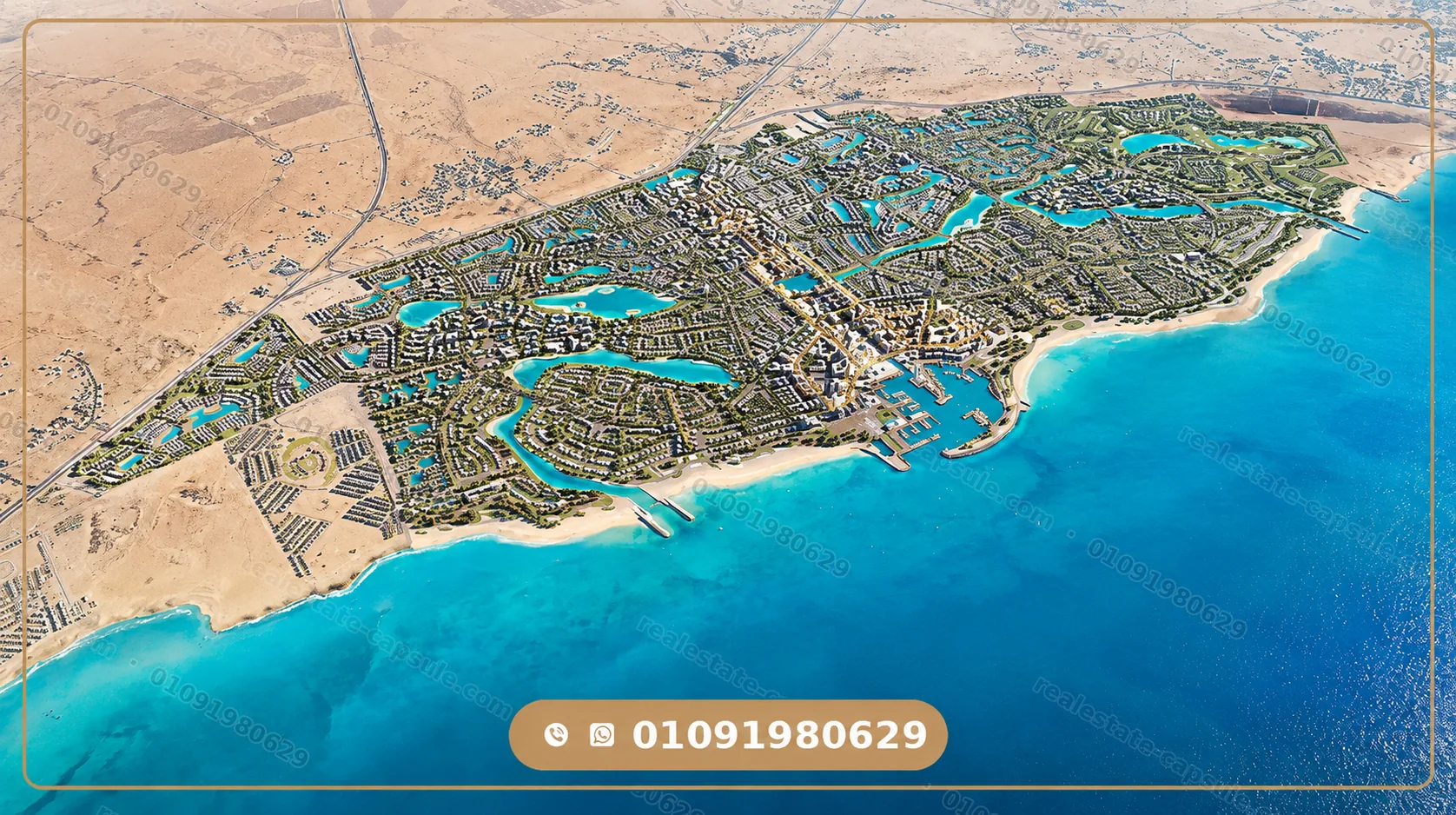 ماستر بلان مشروع علم الروم