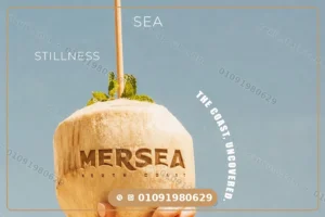 قرية ميرسي الساحل الشمالي Mersea North Coast أهم التفاصيل