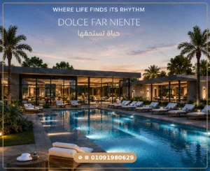 أسعار وتفاصيل كمبوند أداجيو التجمع الخامس Adagio New Cairo