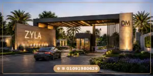 أسعار وتفاصيل كمبوند زيلا زايد الجديدة Zyla New Zayed