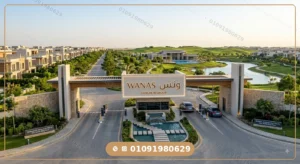 كمبوند ونس الحزام الأخضر 6 أكتوبر Wanas Compound