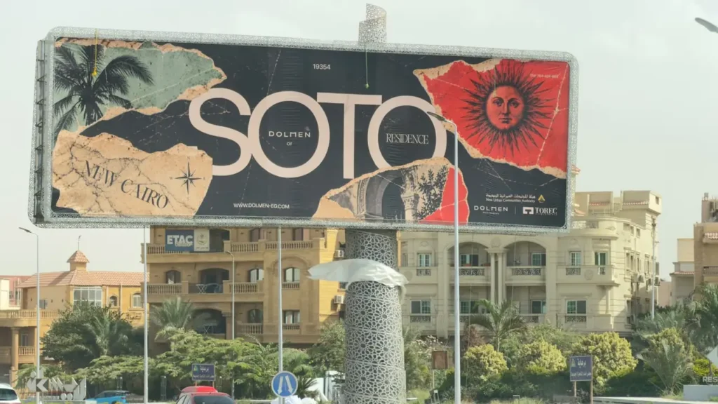 كمبوند سوتو ريزيدنس التجمع الخامس Soto Residence By Dolmen — الصورة الرئيسية للمشروع