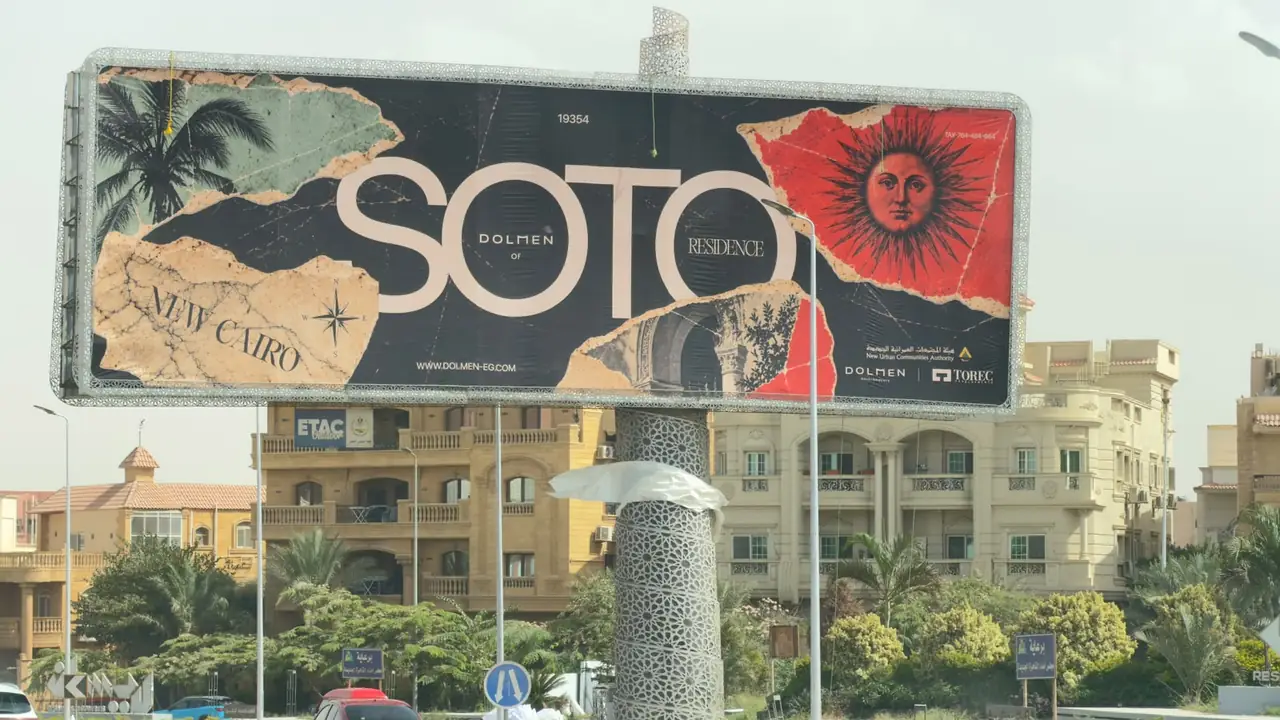 كمبوند سوتو ريزيدنس Soto Residence new cairo