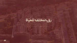 كمبوند سايت القاهرة الجديدة SIGHT Boutique Compound