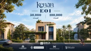 كمبوند كنان نيو زايد Kenan New Zayed (Prime Community) — لقطة من معرض المشروع 2