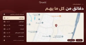 9 North Mall October Gardens by Najdar | 2026 Prices — project gallery view 2
